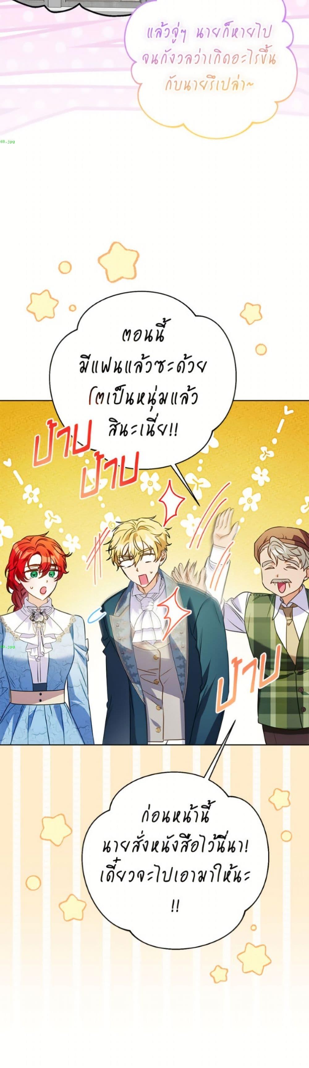 Manga-lc-com อ่านมังงะ อ่านการ์ตูน ออนไลน์ ฟรี I Thought You Were a Time-Limited Husband ตอนที่ 1 2 3 4 5 6 7 8 9 10 11 12 13 14 ฟรี ไม่มีโฆษณา Manga-lc - อ่าน มังงะ อ่าน การ์ตูน ออนไลน์ อ่านมังงะ ฟรี