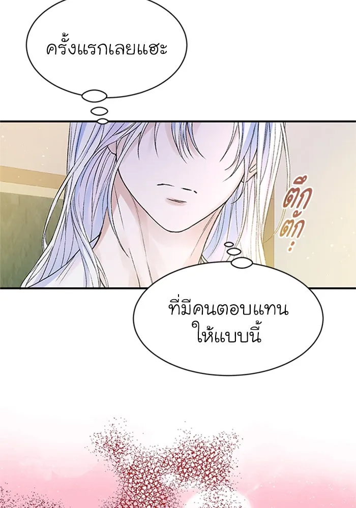 ไหนบอกว่าฉันใกล้ตาย ตอนที่ 71 รูปที่ 35