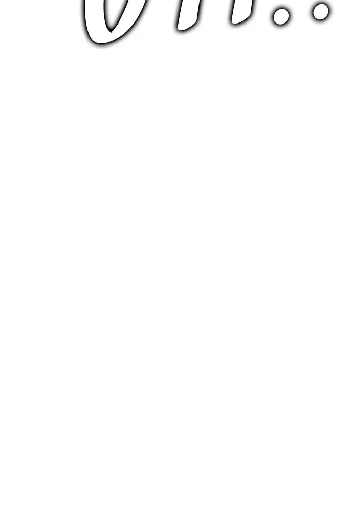 ไอ้เพลเยอร์นั่น ฉันฆ่ามันเอง ตอนที่ 95 รูปที่ 17
