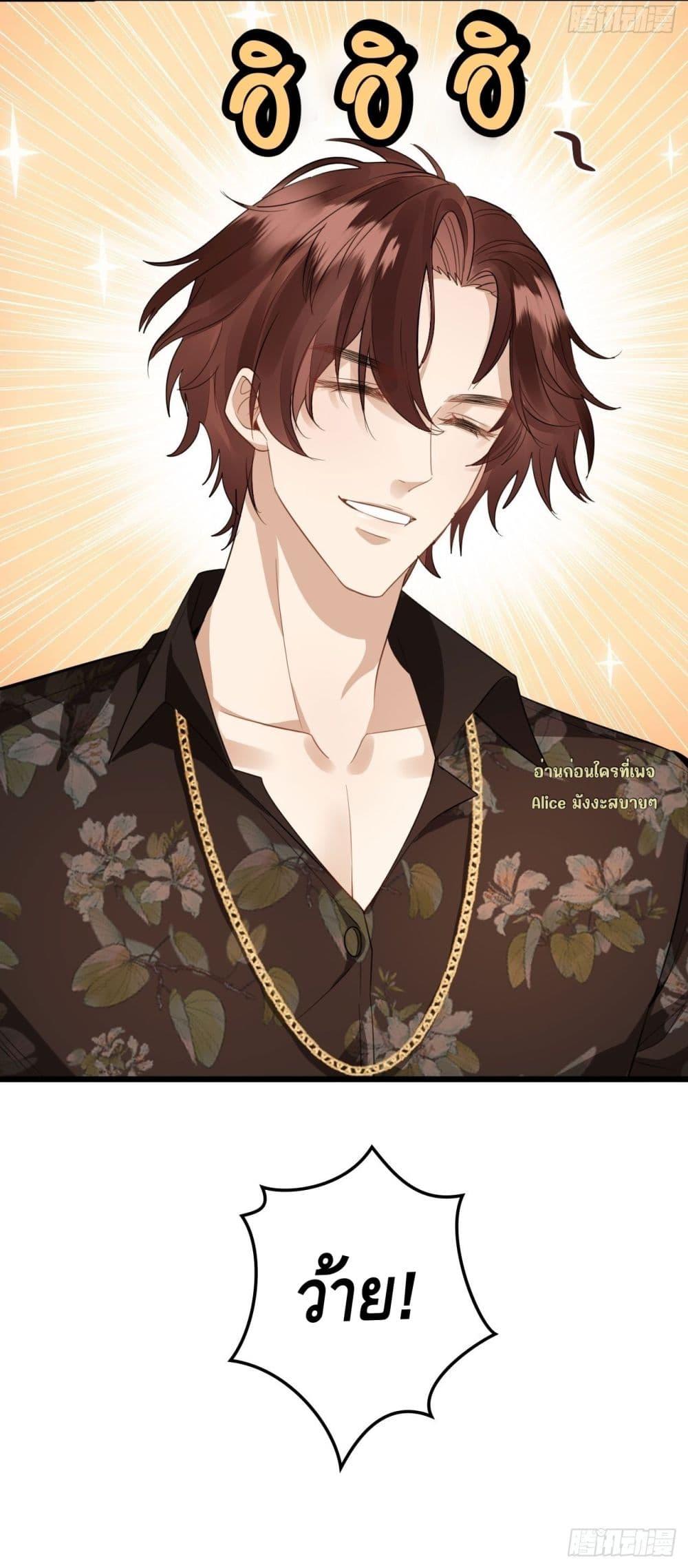 Manga-lc-com อ่านมังงะ อ่านการ์ตูน ออนไลน์ ฟรี หย่าแล้วไงแต่อ ตอนที่ 1 2 3 4 5 6 7 8 9 10 11 12 13 14 ฟรี ไม่มีโฆษณา Manga-lc - อ่าน มังงะ อ่าน การ์ตูน ออนไลน์ อ่านมังงะ ฟรี