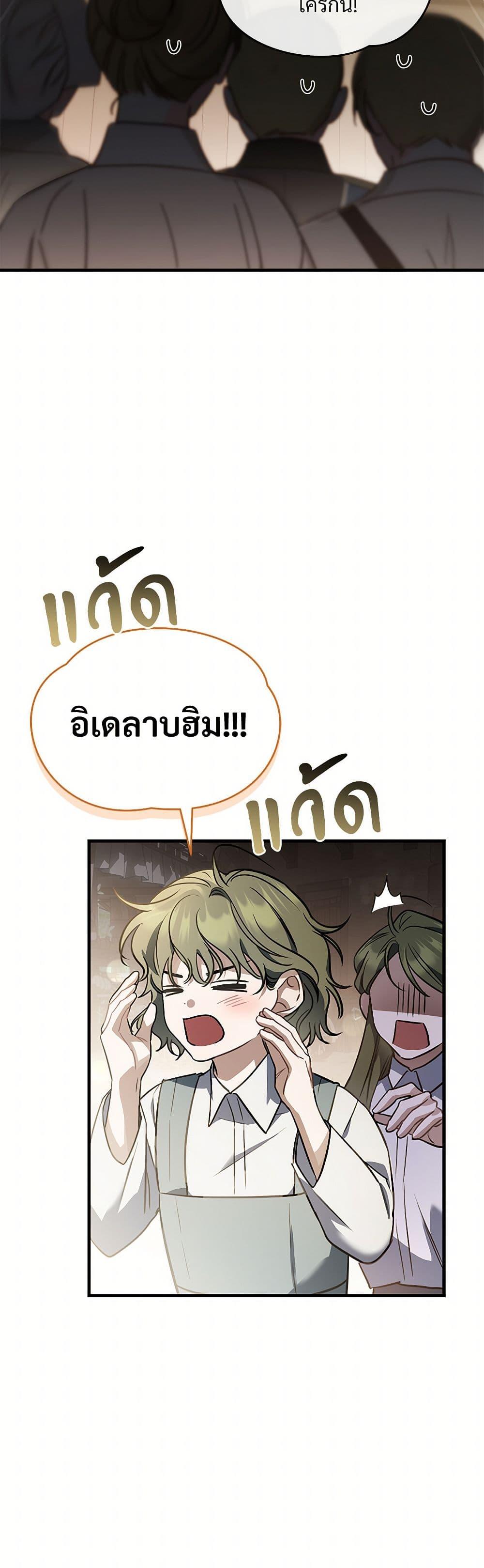 Manga-lc-com อ่านมังงะ อ่านการ์ตูน ออนไลน์ ฟรี The Night Without Shadows ตอนที่ 1 2 3 4 5 6 7 8 9 10 11 12 13 14 ฟรี ไม่มีโฆษณา Manga-lc - อ่าน มังงะ อ่าน การ์ตูน ออนไลน์ อ่านมังงะ ฟรี
