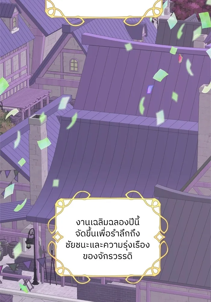 ครอบครัวสามีเห็นทีจะคลั่งรัก ตอนที่ 12 รูปที่ 68