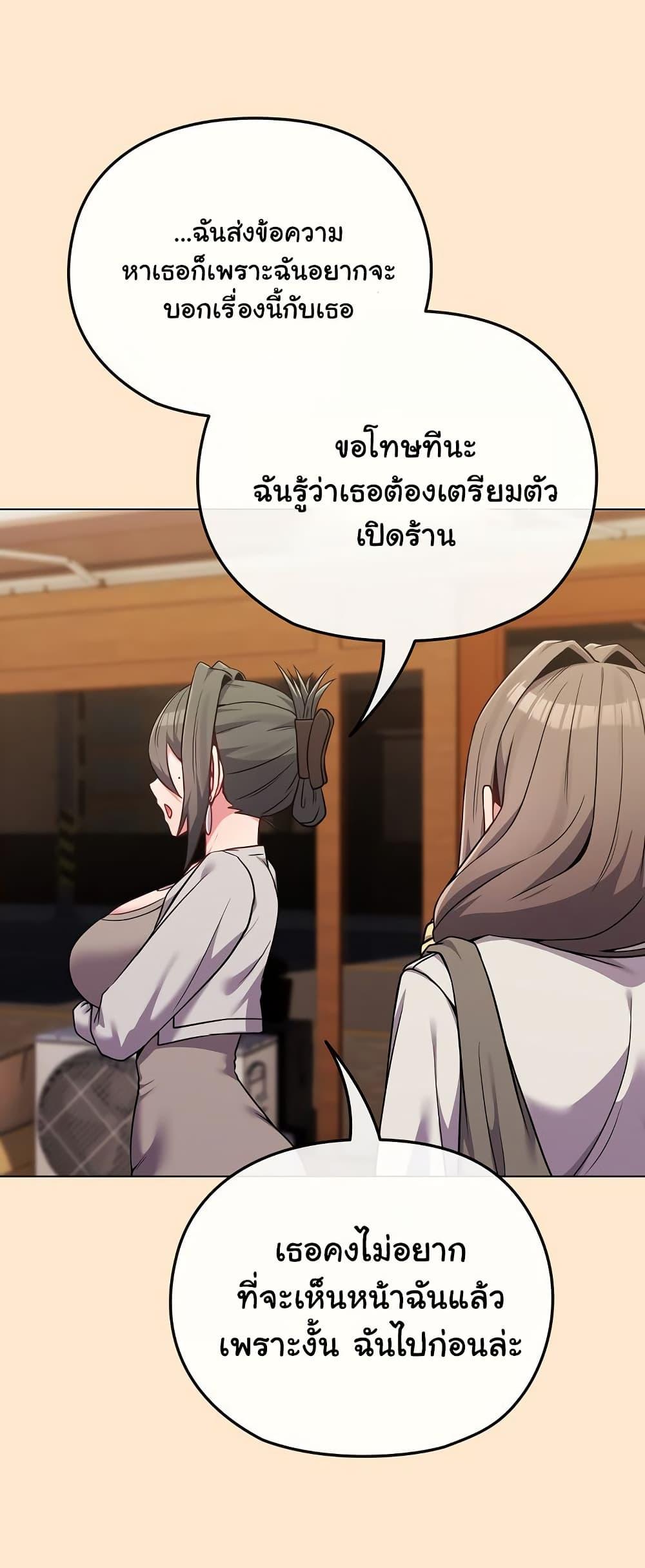 Doujin-Lc- อ่าน โดจิน มังฮวา เกาหลี ญี่ปุ่น จีน แปลไทย But You’re the Same Age as My Daughter! ตอนที่ 1 2 3 4 5 6 7 8 9 10 11 12 13 14 ฟรี ไม่มีโฆษณา อ่าน โดจิน Manhwa เกาหลี ญี่ปุ่น จีน เรามีครบ คัดมาให้เน้นๆ โดจิน 18+ รับประกันความฟินโดย  Doujin Lc