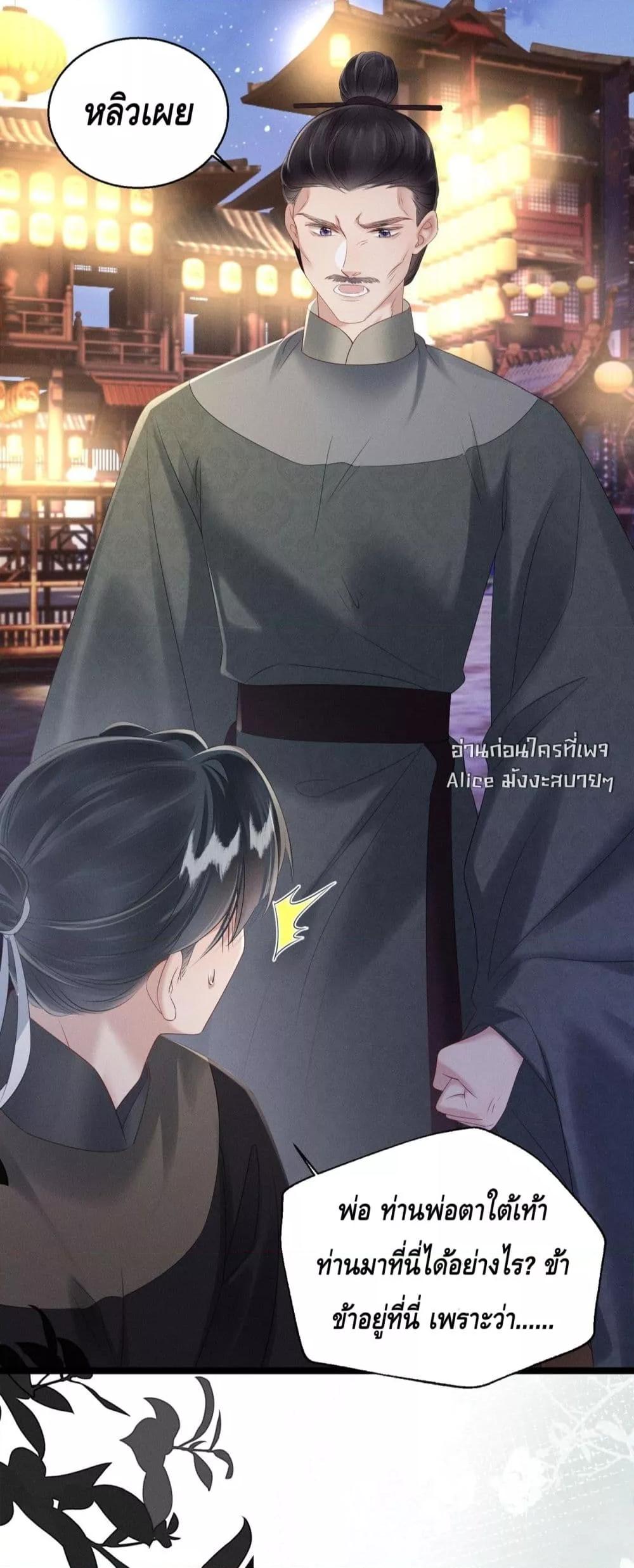 Manga-lc-com อ่านมังงะ อ่านการ์ตูน ออนไลน์ ฟรี เสียงหัวใจของเธ ตอนที่ 1 2 3 4 5 6 7 8 9 10 11 12 13 14 ฟรี ไม่มีโฆษณา Manga-lc - อ่าน มังงะ อ่าน การ์ตูน ออนไลน์ อ่านมังงะ ฟรี