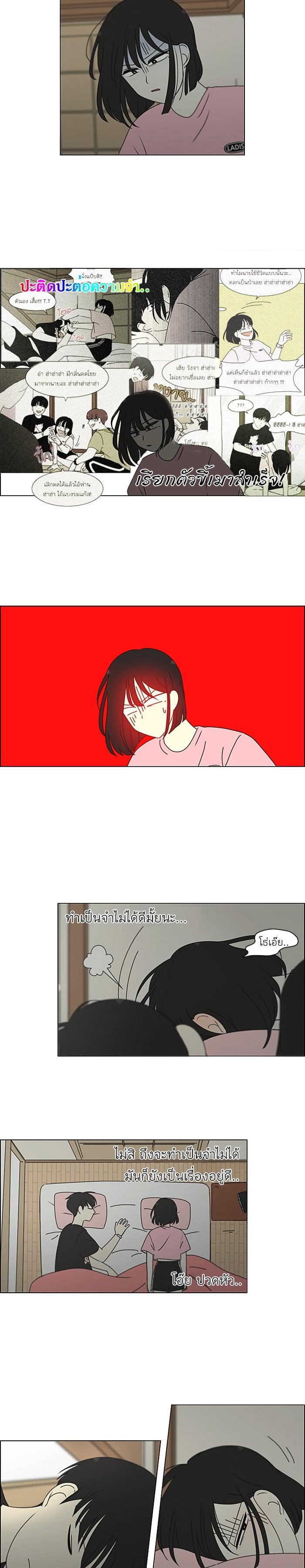 Manga-lc-com อ่านมังงะ อ่านการ์ตูน ออนไลน์ ฟรี Love Revolution รักนี้ต้องปฏิวัติ ตอนที่ 1 2 3 4 5 6 7 8 9 10 11 12 13 14 ฟรี ไม่มีโฆษณา Manga-lc - อ่าน มังงะ อ่าน การ์ตูน ออนไลน์ อ่านมังงะ ฟรี