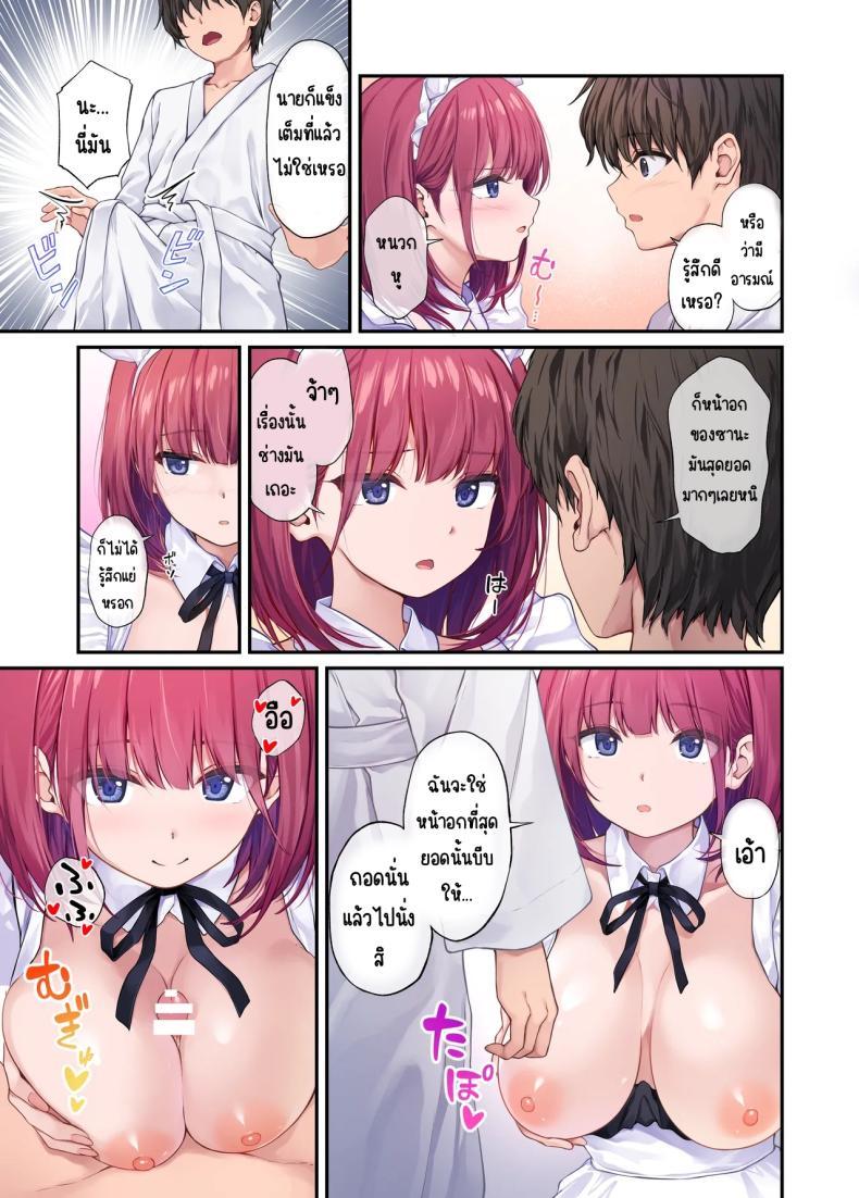Doujin-Lc- อ่าน โดจิน มังฮวา เกาหลี ญี่ปุ่น จีน แปลไทย เพื่อนสาวของผมวิเศษมาก (Pasdar) ตอนที่ 1 2 3 4 5 6 7 8 9 10 11 12 13 14 ฟรี ไม่มีโฆษณา อ่าน โดจิน Manhwa เกาหลี ญี่ปุ่น จีน เรามีครบ คัดมาให้เน้นๆ โดจิน 18+ รับประกันความฟินโดย  Doujin Lc