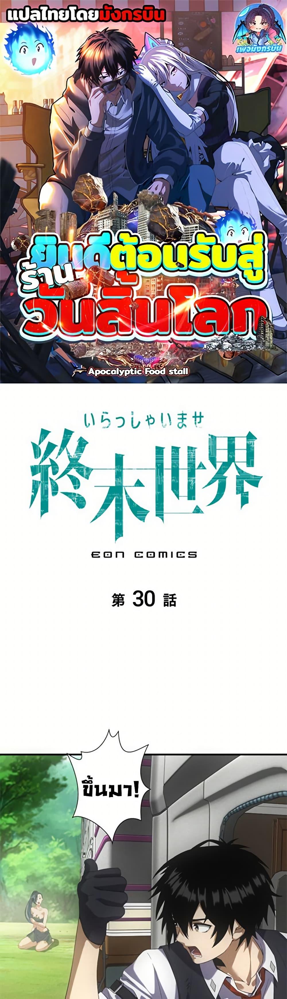 Manga-lc-com อ่านมังงะ อ่านการ์ตูน ออนไลน์ ฟรี Irasshaimase Shuumatsu Sekai ตอนที่ 1 2 3 4 5 6 7 8 9 10 11 12 13 14 ฟรี ไม่มีโฆษณา Manga-lc - อ่าน มังงะ อ่าน การ์ตูน ออนไลน์ อ่านมังงะ ฟรี