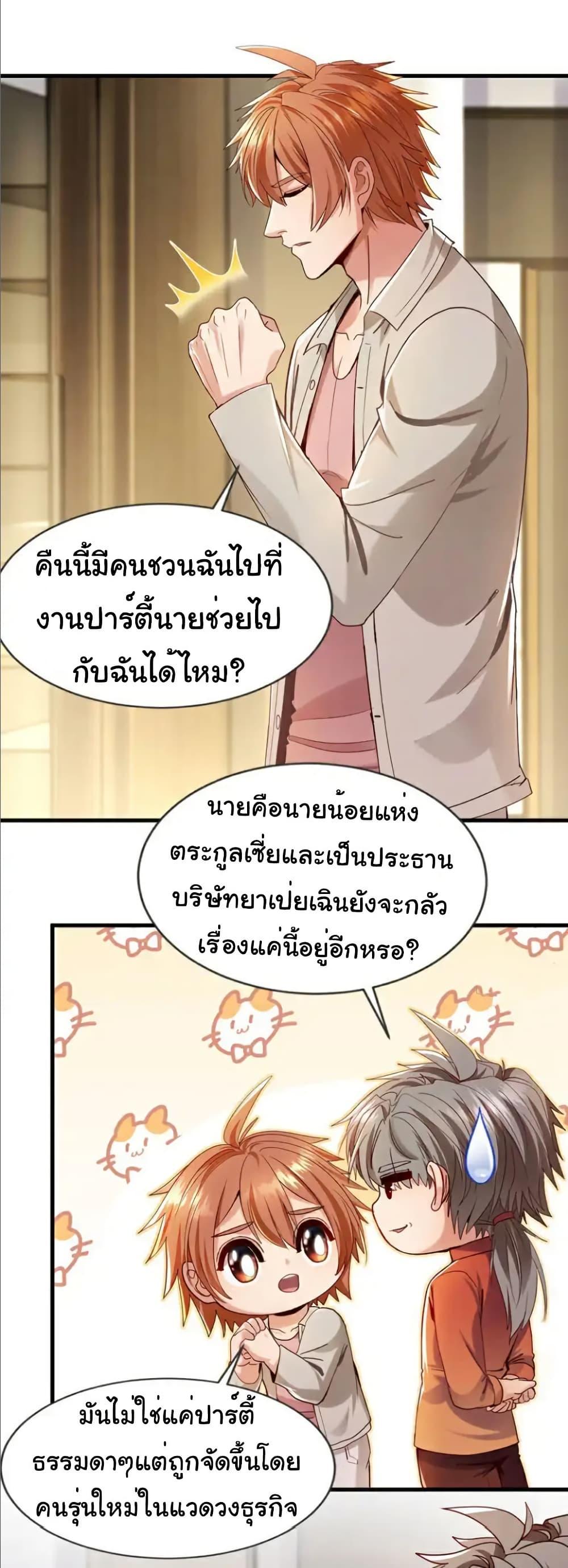 Manga-lc-com อ่านมังงะ อ่านการ์ตูน ออนไลน์ ฟรี Chu Chen, The Trash Son-in-Law ตอนที่ 1 2 3 4 5 6 7 8 9 10 11 12 13 14 ฟรี ไม่มีโฆษณา Manga-lc - อ่าน มังงะ อ่าน การ์ตูน ออนไลน์ อ่านมังงะ ฟรี