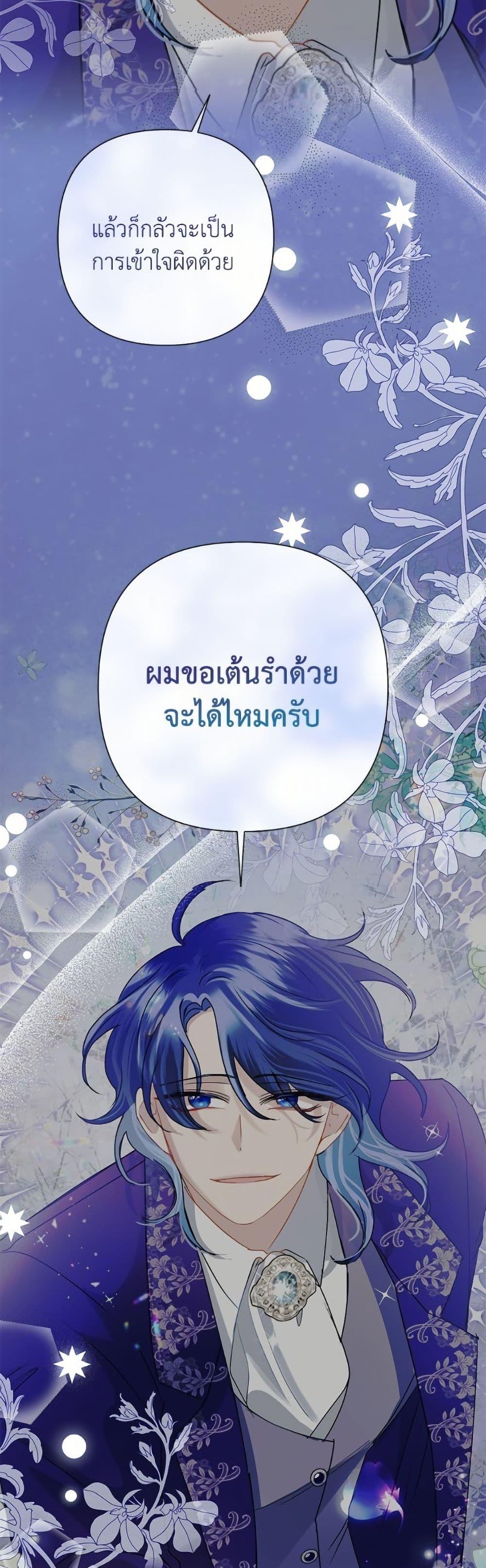 Manga-lc-com อ่านมังงะ อ่านการ์ตูน ออนไลน์ ฟรี Today the Villainess Has Fun Again ตอนที่ 1 2 3 4 5 6 7 8 9 10 11 12 13 14 ฟรี ไม่มีโฆษณา Manga-lc - อ่าน มังงะ อ่าน การ์ตูน ออนไลน์ อ่านมังงะ ฟรี
