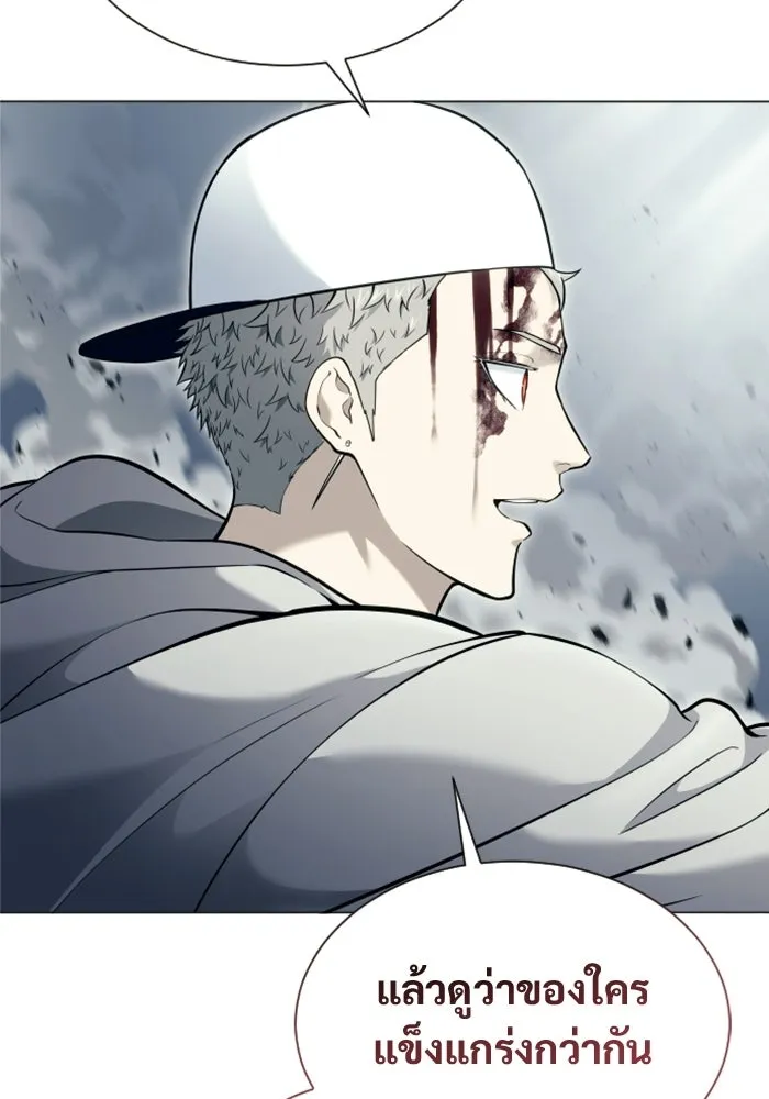 อูเร็ค มาซิโน่ ตอนที่ 57 ตัดสินแพ้ชนะในครั้งเดียว รูปที่ 113