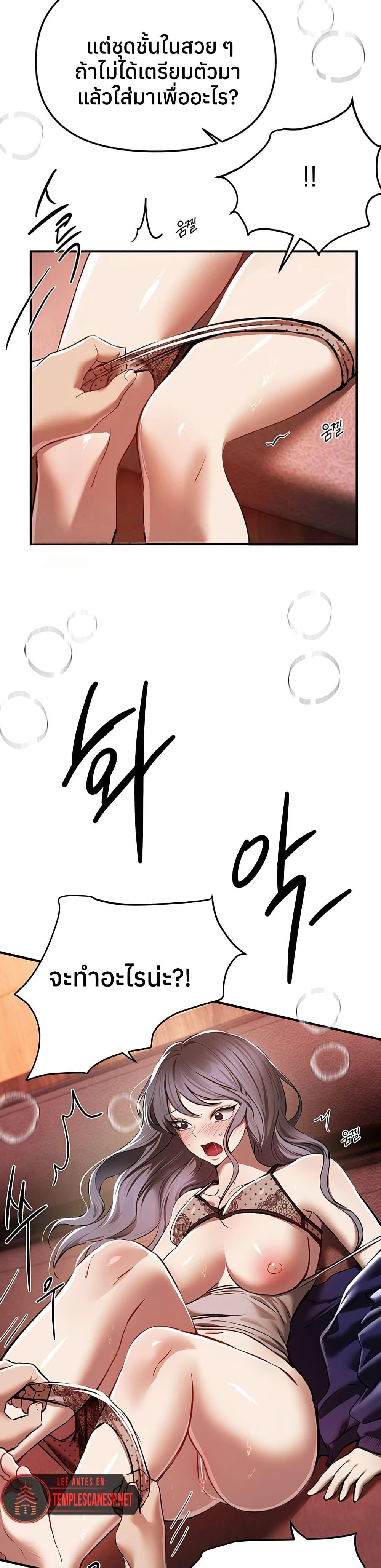 Doujin-Lc- อ่าน โดจิน มังฮวา เกาหลี ญี่ปุ่น จีน แปลไทย Beautiful Days ตอนที่ 1 2 3 4 5 6 7 8 9 10 11 12 13 14 ฟรี ไม่มีโฆษณา อ่าน โดจิน Manhwa เกาหลี ญี่ปุ่น จีน เรามีครบ คัดมาให้เน้นๆ โดจิน 18+ รับประกันความฟินโดย  Doujin Lc