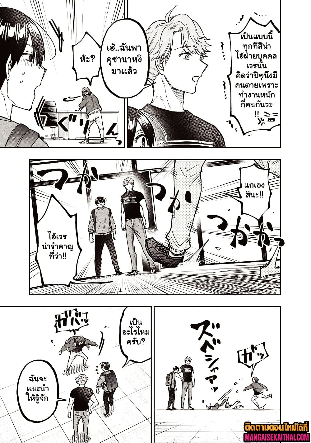 Manga-lc-com อ่านมังงะ อ่านการ์ตูน ออนไลน์ ฟรี Messiah Isekai o Sukutta Moto Yuusha ga Mamono no Afureru Ge ตอนที่ 1 2 3 4 5 6 7 8 9 10 11 12 13 14 ฟรี ไม่มีโฆษณา Manga-lc - อ่าน มังงะ อ่าน การ์ตูน ออนไลน์ อ่านมังงะ ฟรี