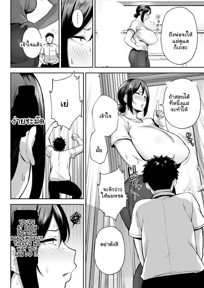 Doujin-Lc- อ่าน โดจิน มังฮวา เกาหลี ญี่ปุ่น จีน แปลไทย รักรสแซ่บของคุณแม่ข้างบ้านกับลูกชายจอมหื่น ตอนที่ 1 2 3 4 5 6 7 8 9 10 11 12 13 14 ฟรี ไม่มีโฆษณา อ่าน โดจิน Manhwa เกาหลี ญี่ปุ่น จีน เรามีครบ คัดมาให้เน้นๆ โดจิน 18+ รับประกันความฟินโดย  Doujin Lc