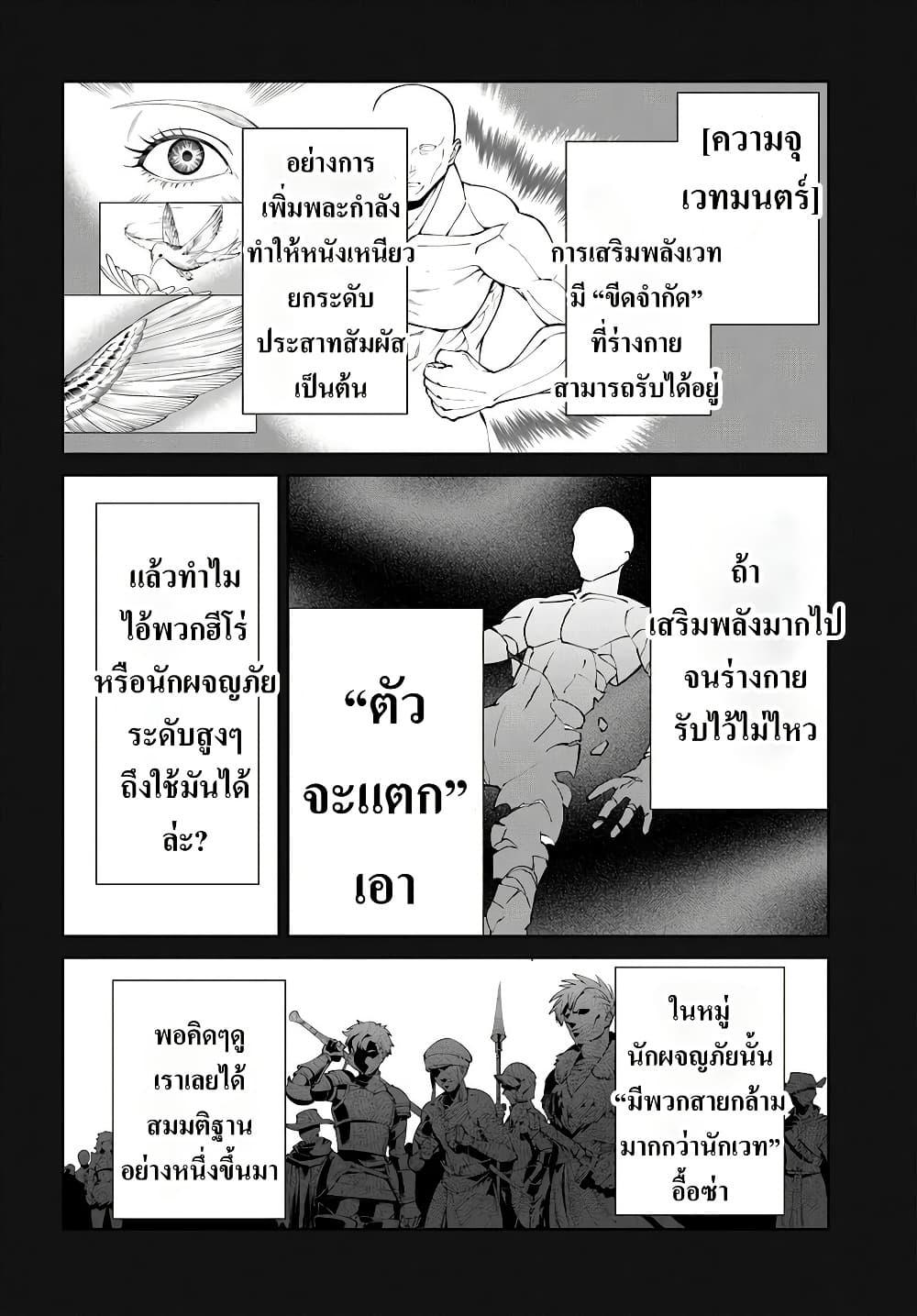 Manga-lc-com อ่านมังงะ อ่านการ์ตูน ออนไลน์ ฟรี Kiwamete Goumantaru Akuyaku Kizoku no Shogyou ตอนที่ 1 2 3 4 5 6 7 8 9 10 11 12 13 14 ฟรี ไม่มีโฆษณา Manga-lc - อ่าน มังงะ อ่าน การ์ตูน ออนไลน์ อ่านมังงะ ฟรี
