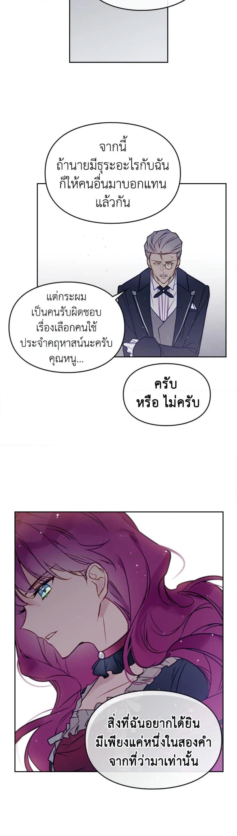 Manga-lc-com อ่านมังงะ อ่านการ์ตูน ออนไลน์ ฟรี Death Is The Only Ending For The Villainess ตอนที่ 1 2 3 4 5 6 7 8 9 10 11 12 13 14 ฟรี ไม่มีโฆษณา Manga-lc - อ่าน มังงะ อ่าน การ์ตูน ออนไลน์ อ่านมังงะ ฟรี