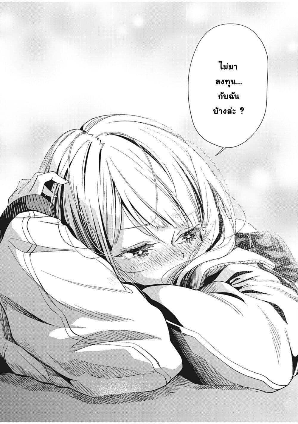 Manga-lc-com อ่านมังงะ อ่านการ์ตูน ออนไลน์ ฟรี Shokuba no Onnanoko ni Toushisuru Hanashi ตอนที่ 1 2 3 4 5 6 7 8 9 10 11 12 13 14 ฟรี ไม่มีโฆษณา Manga-lc - อ่าน มังงะ อ่าน การ์ตูน ออนไลน์ อ่านมังงะ ฟรี