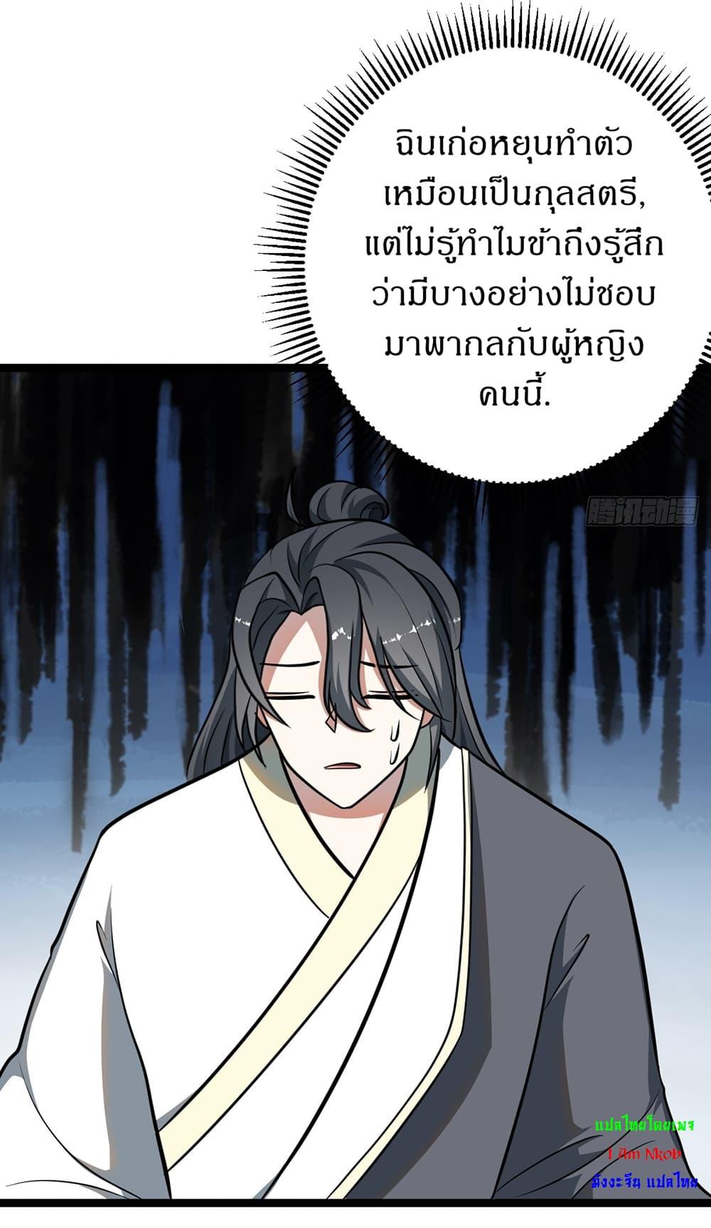 Manga-lc-com อ่านมังงะ อ่านการ์ตูน ออนไลน์ ฟรี Invincible After a Hundred Years of Seclusion ตอนที่ 1 2 3 4 5 6 7 8 9 10 11 12 13 14 ฟรี ไม่มีโฆษณา Manga-lc - อ่าน มังงะ อ่าน การ์ตูน ออนไลน์ อ่านมังงะ ฟรี