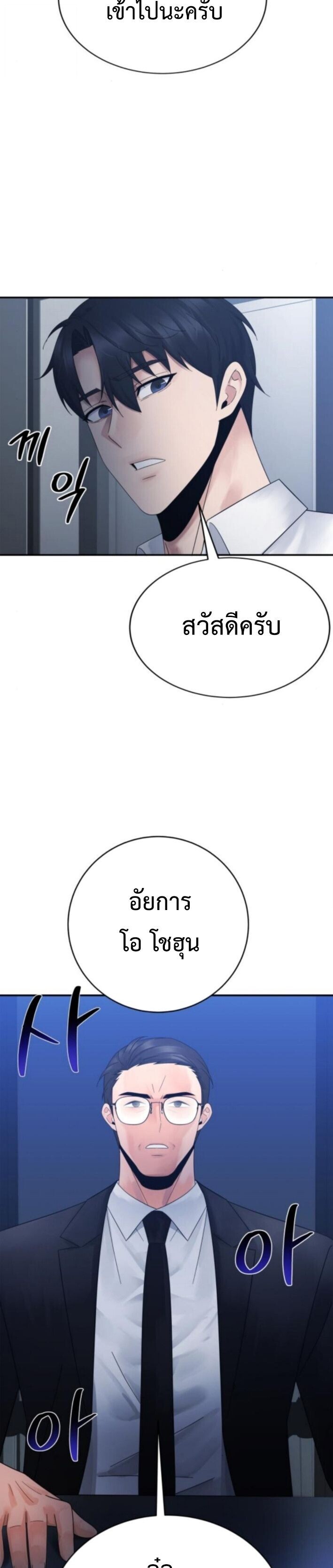 Manga-lc-com อ่านมังงะ อ่านการ์ตูน ออนไลน์ ฟรี The Reincarnated Cop Who Strikes With Wealth ตอนที่ 1 2 3 4 5 6 7 8 9 10 11 12 13 14 ฟรี ไม่มีโฆษณา Manga-lc - อ่าน มังงะ อ่าน การ์ตูน ออนไลน์ อ่านมังงะ ฟรี