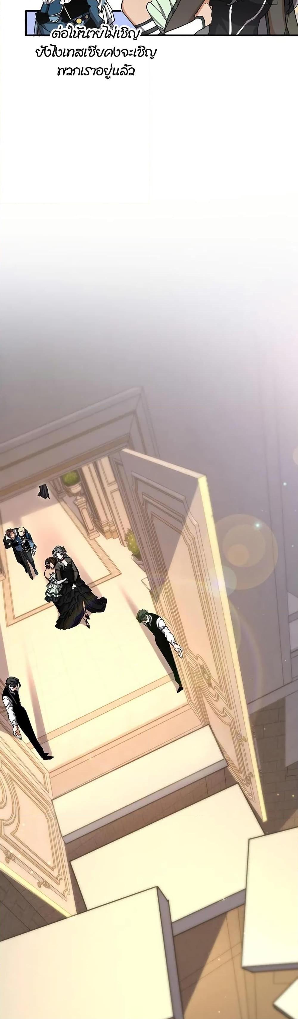 Manga-lc-com อ่านมังงะ อ่านการ์ตูน ออนไลน์ ฟรี The Beginning After the End ตอนที่ 1 2 3 4 5 6 7 8 9 10 11 12 13 14 ฟรี ไม่มีโฆษณา Manga-lc - อ่าน มังงะ อ่าน การ์ตูน ออนไลน์ อ่านมังงะ ฟรี