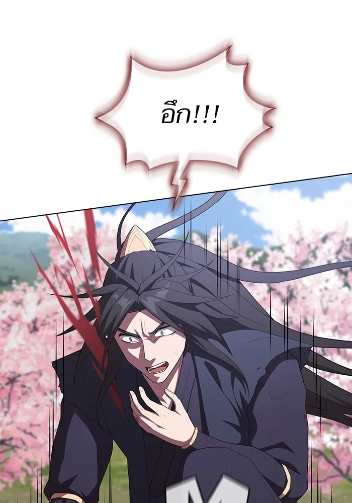 ผู้เล่นขั้นเทพแห่งหอคอยฝึกสอน ตอนที่ 153 รูปที่ 32