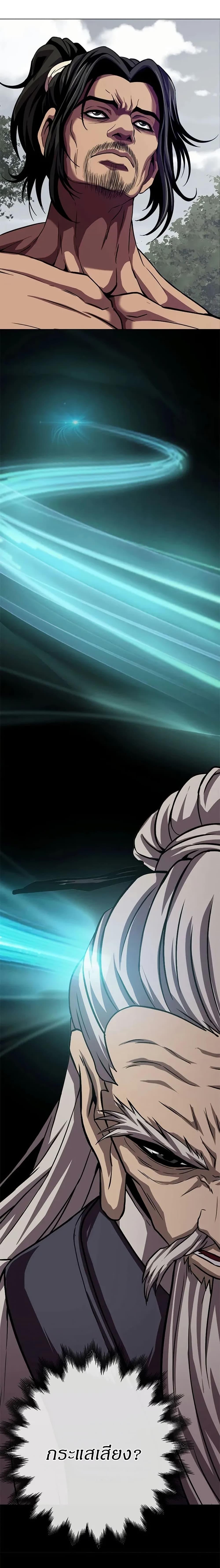 Manga-lc-com อ่านมังงะ อ่านการ์ตูน ออนไลน์ ฟรี Invincible Territory ตอนที่ 1 2 3 4 5 6 7 8 9 10 11 12 13 14 ฟรี ไม่มีโฆษณา Manga-lc - อ่าน มังงะ อ่าน การ์ตูน ออนไลน์ อ่านมังงะ ฟรี