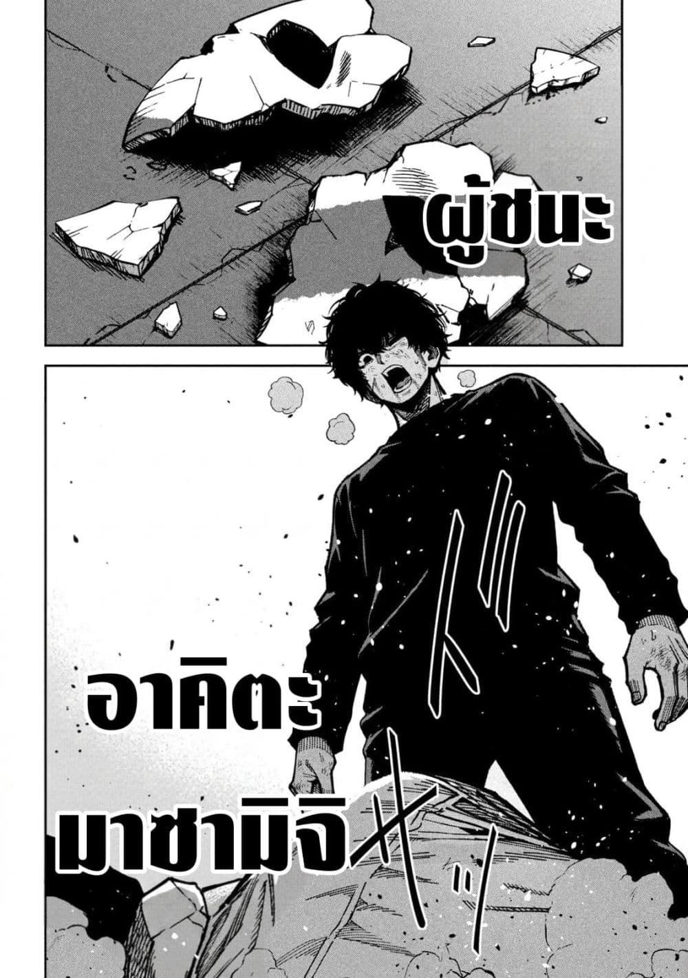Manga-lc-com อ่านมังงะ อ่านการ์ตูน ออนไลน์ ฟรี Koroshi to Uso no Marriage ตอนที่ 1 2 3 4 5 6 7 8 9 10 11 12 13 14 ฟรี ไม่มีโฆษณา Manga-lc - อ่าน มังงะ อ่าน การ์ตูน ออนไลน์ อ่านมังงะ ฟรี