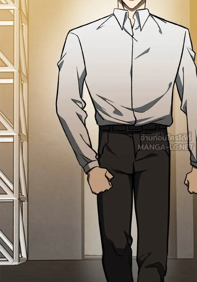 ราชาแห่งอ็อกทากอน ตอนที่ 176 รูปที่ 6