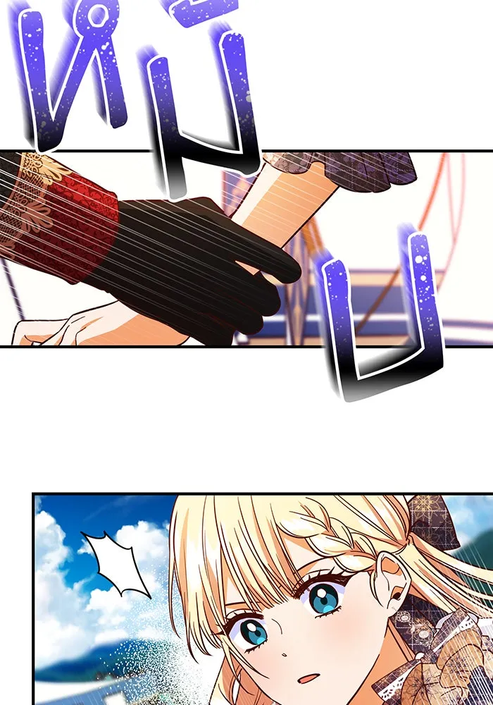 นางร้ายที่ไหนจะมีคุณธรรม ตอนที่ 47 รูปที่ 107