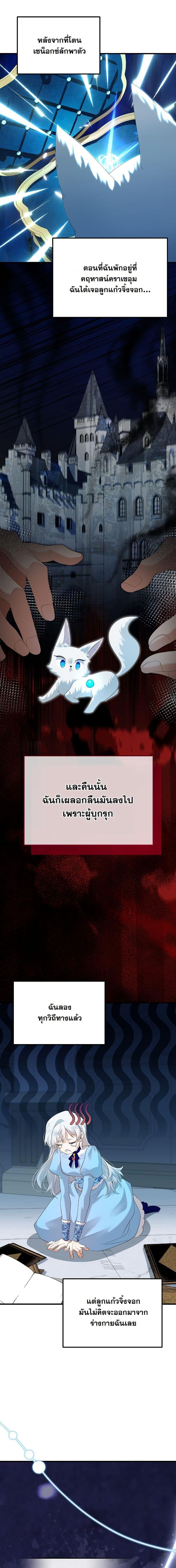 Manga-lc-com อ่านมังงะ อ่านการ์ตูน ออนไลน์ ฟรี My Kidnapper Is My Arranged Marriage Partner! ตอนที่ 1 2 3 4 5 6 7 8 9 10 11 12 13 14 ฟรี ไม่มีโฆษณา Manga-lc - อ่าน มังงะ อ่าน การ์ตูน ออนไลน์ อ่านมังงะ ฟรี