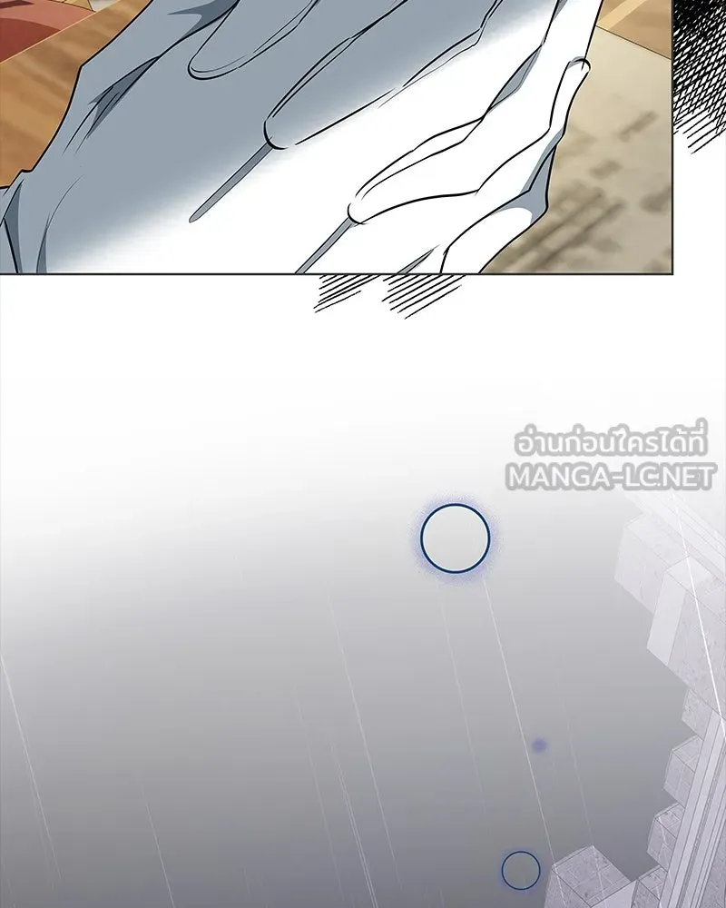 ขอบคุณที่หักหลัง ตอนที่ 29 รูปที่ 24