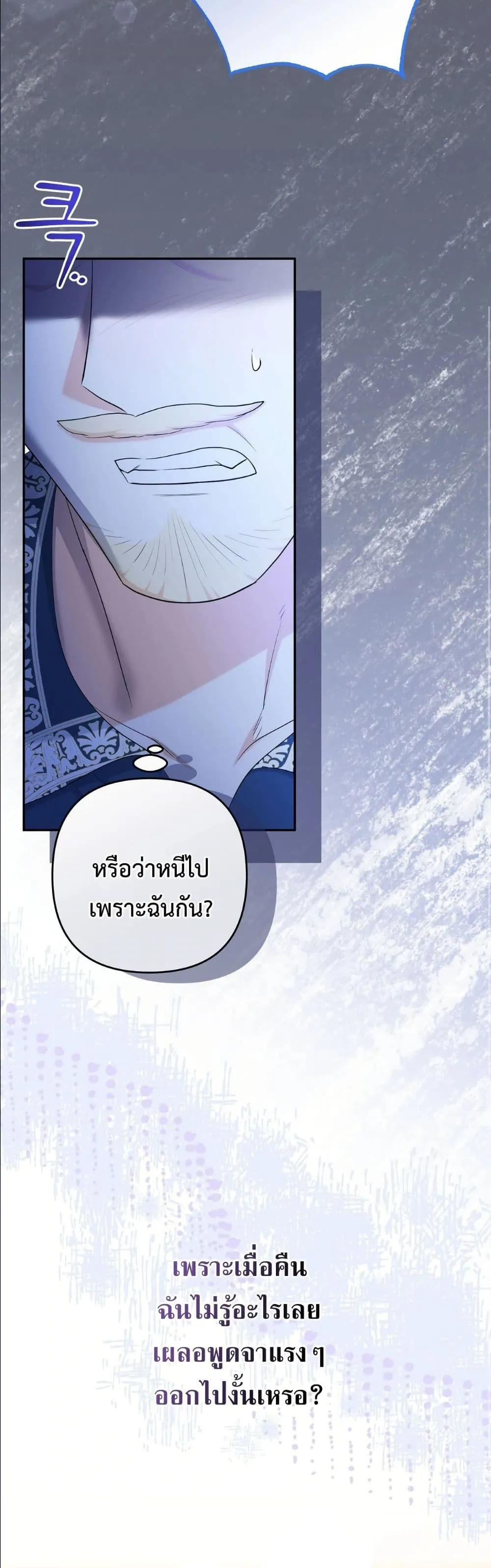 Manga-lc-com อ่านมังงะ อ่านการ์ตูน ออนไลน์ ฟรี I’m the Only Granddaughter of the Strongest Duke ตอนที่ 1 2 3 4 5 6 7 8 9 10 11 12 13 14 ฟรี ไม่มีโฆษณา Manga-lc - อ่าน มังงะ อ่าน การ์ตูน ออนไลน์ อ่านมังงะ ฟรี