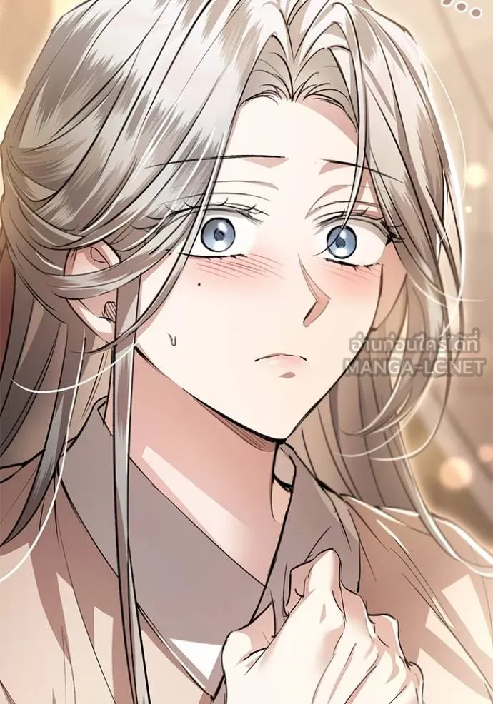 ยามหมาป่าทมิฬเพรียกห ตอนที่ 15 รูปที่ 21