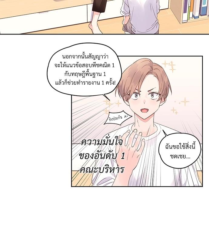 Manga-lc-com อ่านมังงะ อ่านการ์ตูน ออนไลน์ ฟรี 4 Week Lovers ตอนที่ 1 2 3 4 5 6 7 8 9 10 11 12 13 14 ฟรี ไม่มีโฆษณา Manga-lc - อ่าน มังงะ อ่าน การ์ตูน ออนไลน์ อ่านมังงะ ฟรี