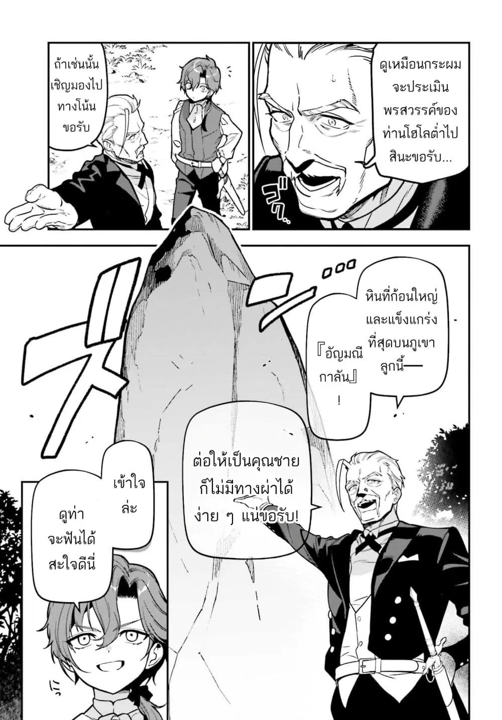Manga-lc-com อ่านมังงะ อ่านการ์ตูน ออนไลน์ ฟรี Gokuaku Kizoku, Kenkyo Kenjitsu ni Musou suru ตอนที่ 1 2 3 4 5 6 7 8 9 10 11 12 13 14 ฟรี ไม่มีโฆษณา Manga-lc - อ่าน มังงะ อ่าน การ์ตูน ออนไลน์ อ่านมังงะ ฟรี