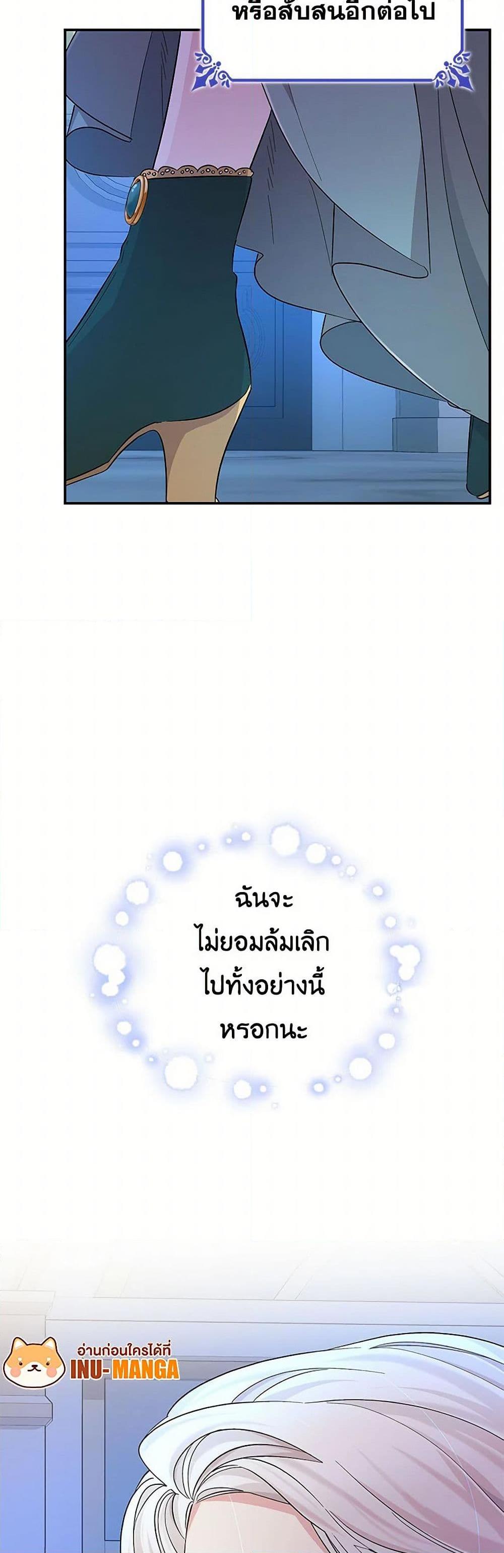 Manga-lc-com อ่านมังงะ อ่านการ์ตูน ออนไลน์ ฟรี Villains Behind the Curtains ตอนที่ 1 2 3 4 5 6 7 8 9 10 11 12 13 14 ฟรี ไม่มีโฆษณา Manga-lc - อ่าน มังงะ อ่าน การ์ตูน ออนไลน์ อ่านมังงะ ฟรี