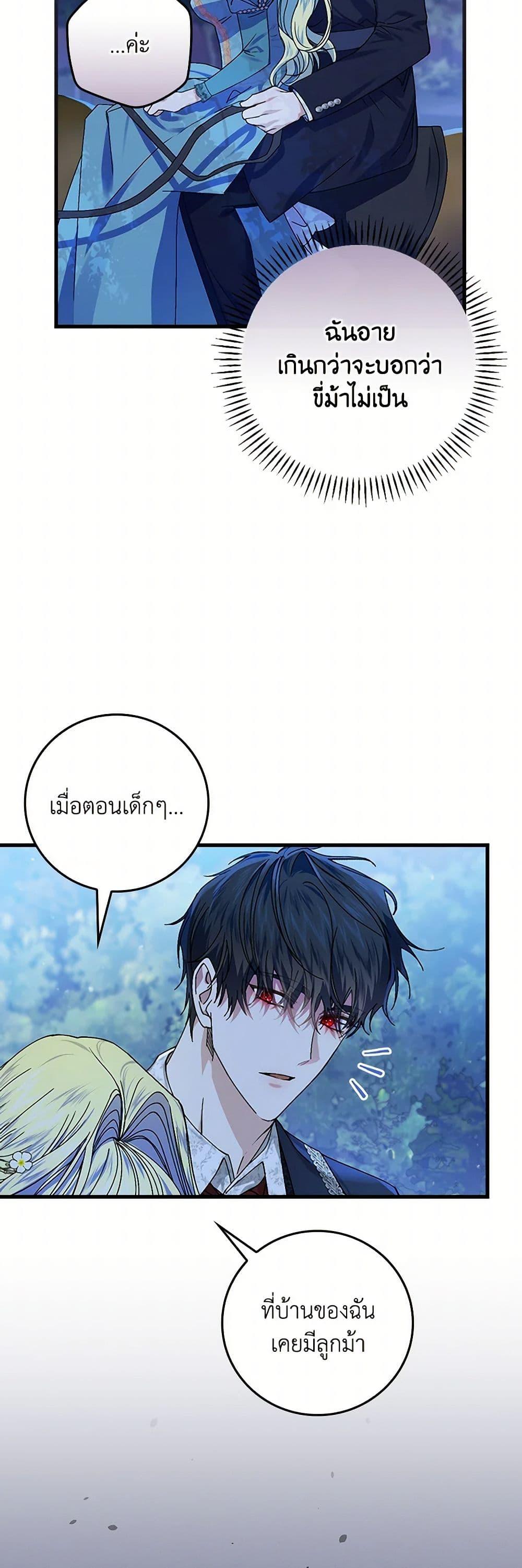 Manga-lc-com อ่านมังงะ อ่านการ์ตูน ออนไลน์ ฟรี The Perfect Plan for a Fairy-Tale Ending ตอนที่ 1 2 3 4 5 6 7 8 9 10 11 12 13 14 ฟรี ไม่มีโฆษณา Manga-lc - อ่าน มังงะ อ่าน การ์ตูน ออนไลน์ อ่านมังงะ ฟรี