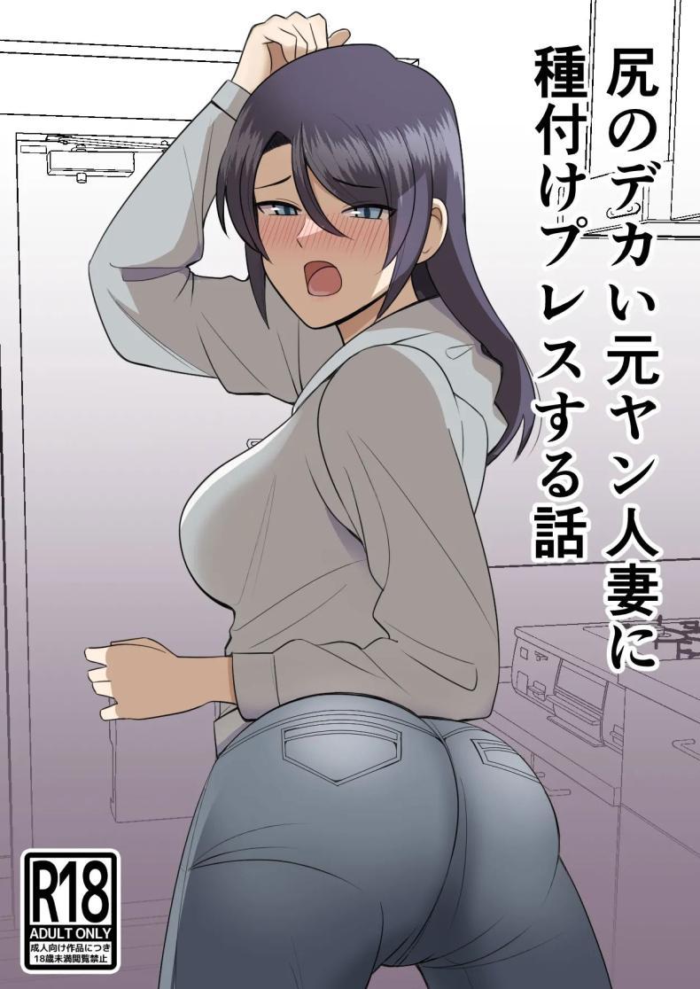 Doujin-Lc- อ่าน โดจิน มังฮวา เกาหลี ญี่ปุ่น จีน แปลไทย แม่บ้านฝั่งตรงข้าม [Shikibuton Cover] ตอนที่ 1 2 3 4 5 6 7 8 9 10 11 12 13 14 ฟรี ไม่มีโฆษณา อ่าน โดจิน Manhwa เกาหลี ญี่ปุ่น จีน เรามีครบ คัดมาให้เน้นๆ โดจิน 18+ รับประกันความฟินโดย  Doujin Lc