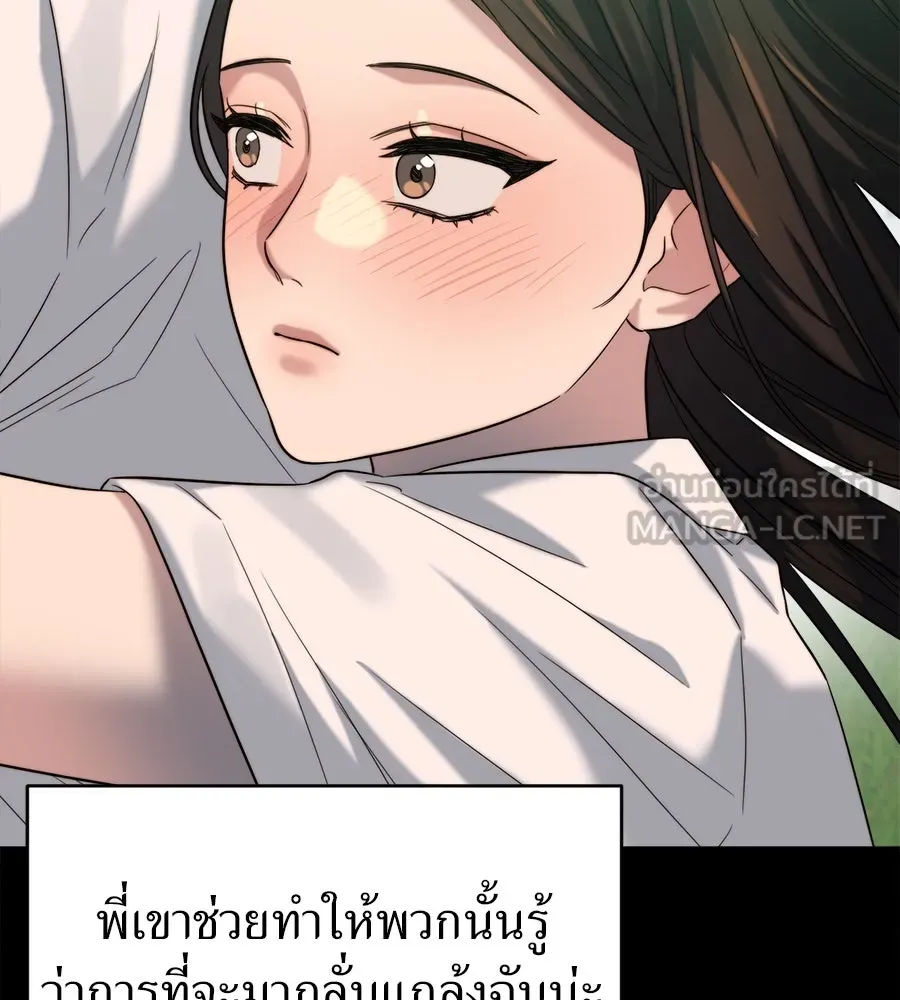 ปรารถนารักอันงดงาม ตอนที่ 26 รูปที่ 24