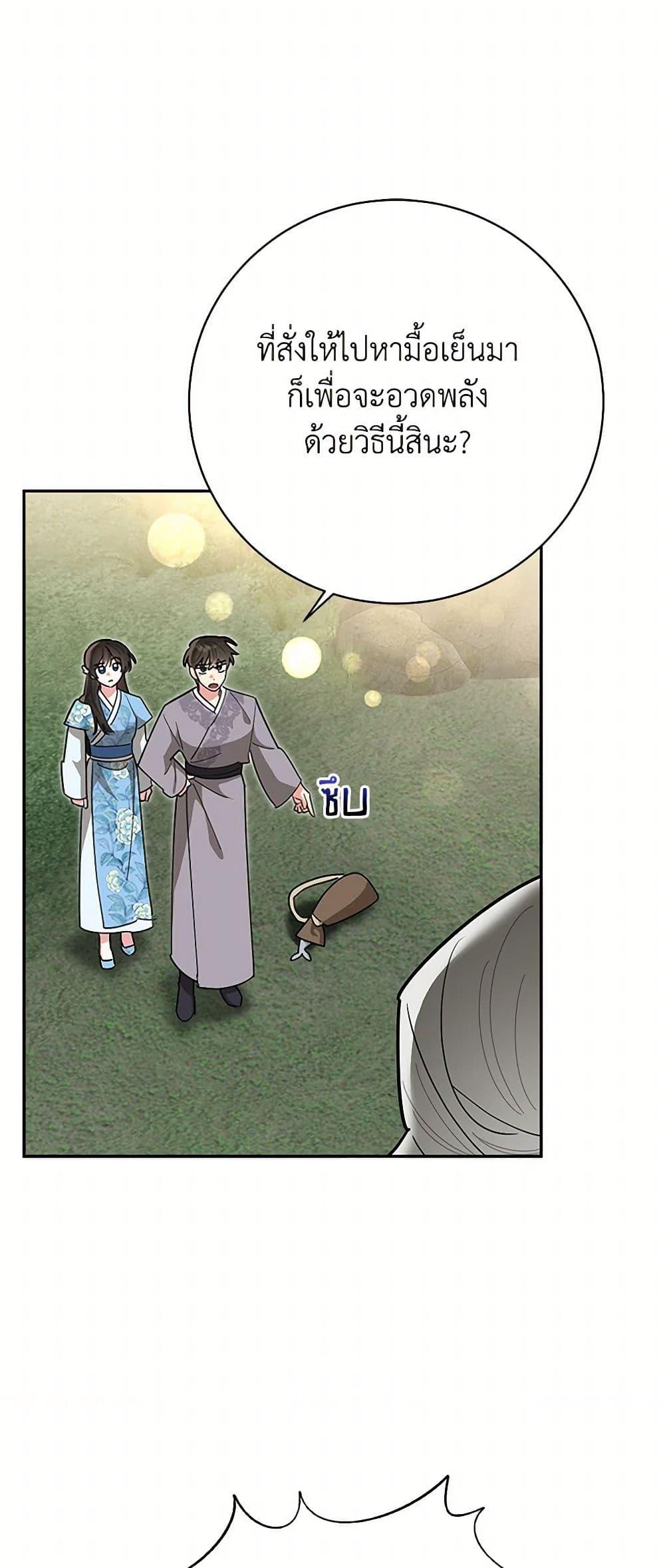 Manga-lc-com อ่านมังงะ อ่านการ์ตูน ออนไลน์ ฟรี Precious Daughter of the Greatest Martial Arts Villain ตอนที่ 1 2 3 4 5 6 7 8 9 10 11 12 13 14 ฟรี ไม่มีโฆษณา Manga-lc - อ่าน มังงะ อ่าน การ์ตูน ออนไลน์ อ่านมังงะ ฟรี