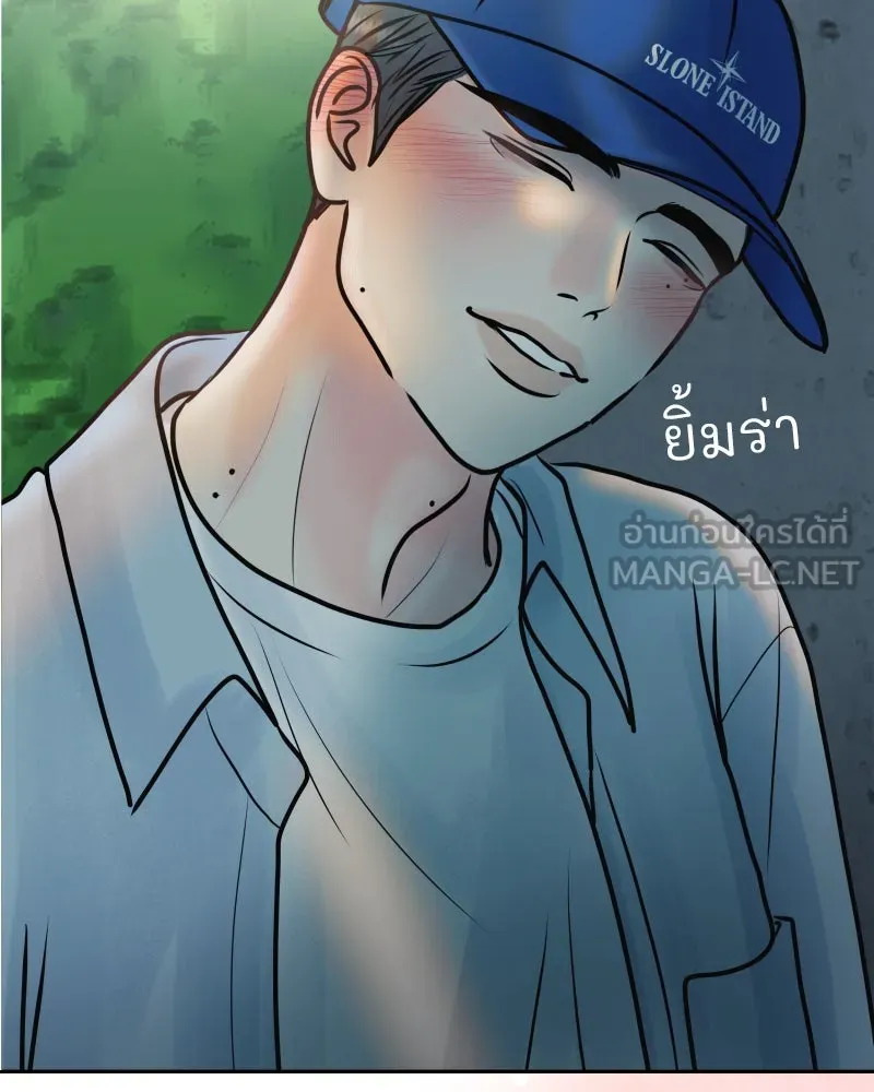 รักนี้ไม่ต้องมีเซนส์ ตอนที่ 31 รูปที่ 114