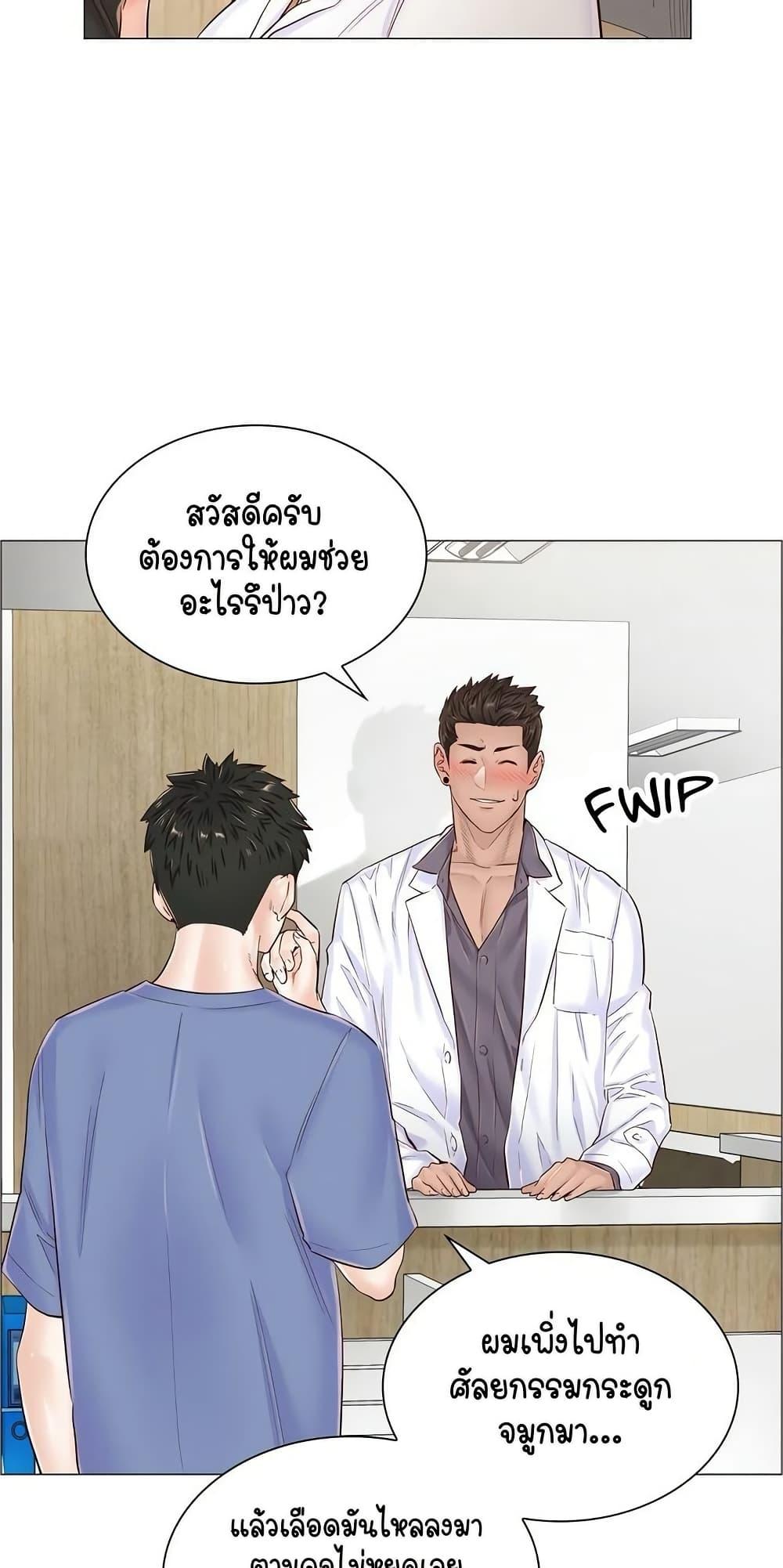 Doujin-Lc- อ่าน โดจิน มังฮวา เกาหลี ญี่ปุ่น จีน แปลไทย The Game Fatal Doctor ตอนที่ 1 2 3 4 5 6 7 8 9 10 11 12 13 14 ฟรี ไม่มีโฆษณา อ่าน โดจิน Manhwa เกาหลี ญี่ปุ่น จีน เรามีครบ คัดมาให้เน้นๆ โดจิน 18+ รับประกันความฟินโดย  Doujin Lc