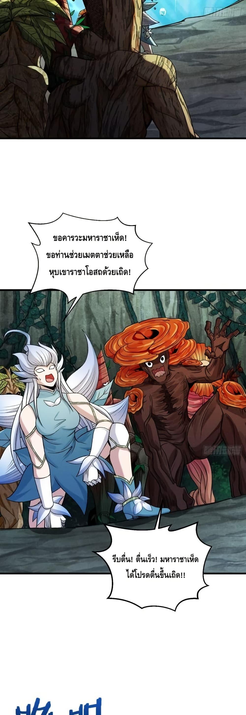 Manga-lc-com อ่านมังงะ อ่านการ์ตูน ออนไลน์ ฟรี MyCultivation ตอนที่ 1 2 3 4 5 6 7 8 9 10 11 12 13 14 ฟรี ไม่มีโฆษณา Manga-lc - อ่าน มังงะ อ่าน การ์ตูน ออนไลน์ อ่านมังงะ ฟรี
