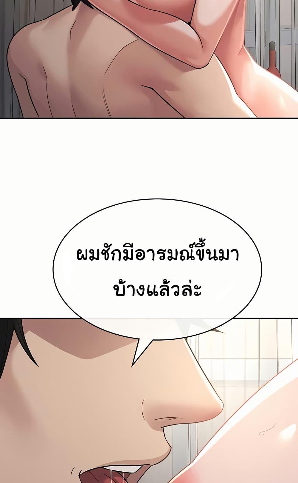 Doujin-Lc- อ่าน โดจิน มังฮวา เกาหลี ญี่ปุ่น จีน แปลไทย Tax Girlfriend ตอนที่ 1 2 3 4 5 6 7 8 9 10 11 12 13 14 ฟรี ไม่มีโฆษณา อ่าน โดจิน Manhwa เกาหลี ญี่ปุ่น จีน เรามีครบ คัดมาให้เน้นๆ โดจิน 18+ รับประกันความฟินโดย  Doujin Lc