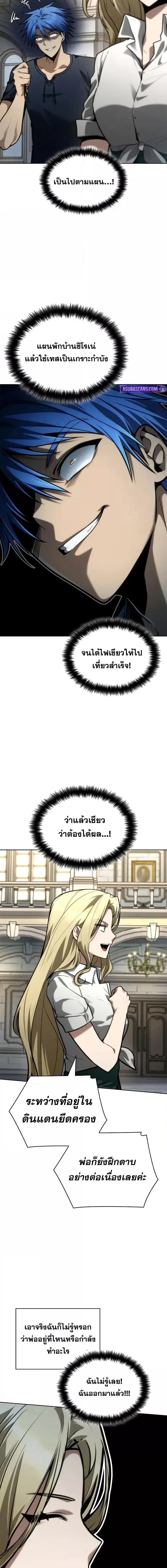 Manga-lc-com อ่านมังงะ อ่านการ์ตูน ออนไลน์ ฟรี InfiniteMage ตอนที่ 1 2 3 4 5 6 7 8 9 10 11 12 13 14 ฟรี ไม่มีโฆษณา Manga-lc - อ่าน มังงะ อ่าน การ์ตูน ออนไลน์ อ่านมังงะ ฟรี