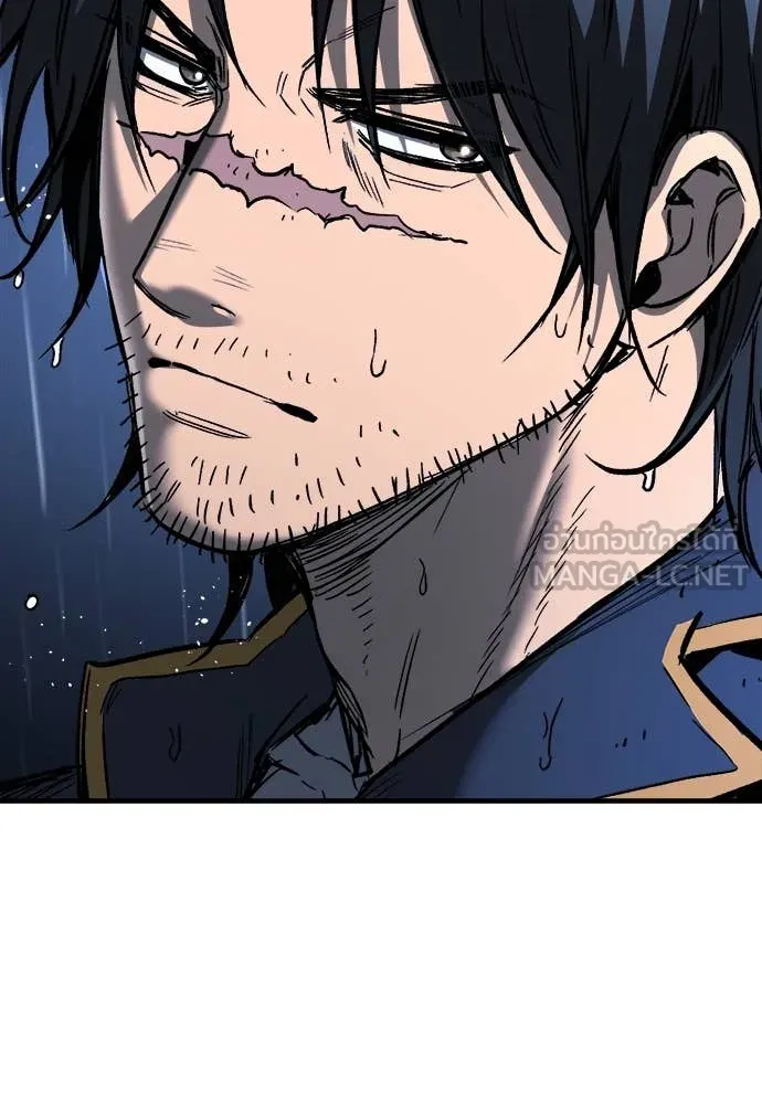 ผู้พิทักษ์เถื่อน ตอนที่ 19 รูปที่ 153