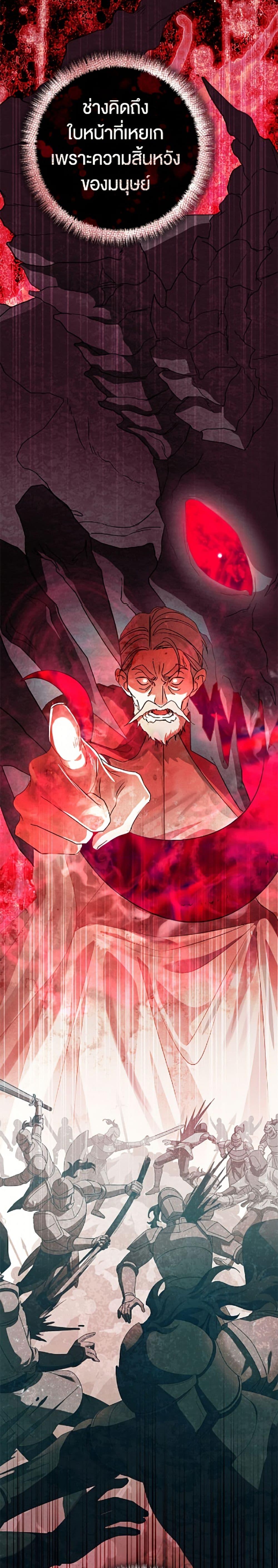 Manga-lc-com อ่านมังงะ อ่านการ์ตูน ออนไลน์ ฟรี The Villain’s Match Is Too Perfect ตอนที่ 1 2 3 4 5 6 7 8 9 10 11 12 13 14 ฟรี ไม่มีโฆษณา Manga-lc - อ่าน มังงะ อ่าน การ์ตูน ออนไลน์ อ่านมังงะ ฟรี