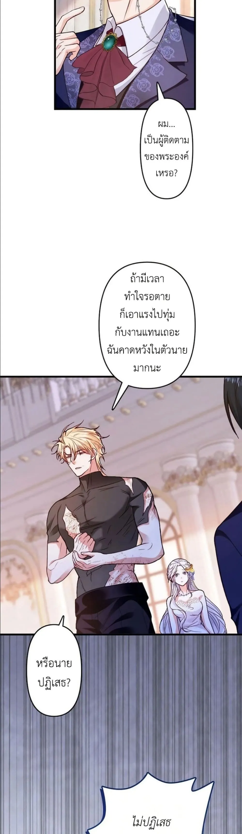 Manga-lc-com อ่านมังงะ อ่านการ์ตูน ออนไลน์ ฟรี I’m a Contract Stepmother, but the Tyrant Is Way Too Overpro ตอนที่ 1 2 3 4 5 6 7 8 9 10 11 12 13 14 ฟรี ไม่มีโฆษณา Manga-lc - อ่าน มังงะ อ่าน การ์ตูน ออนไลน์ อ่านมังงะ ฟรี