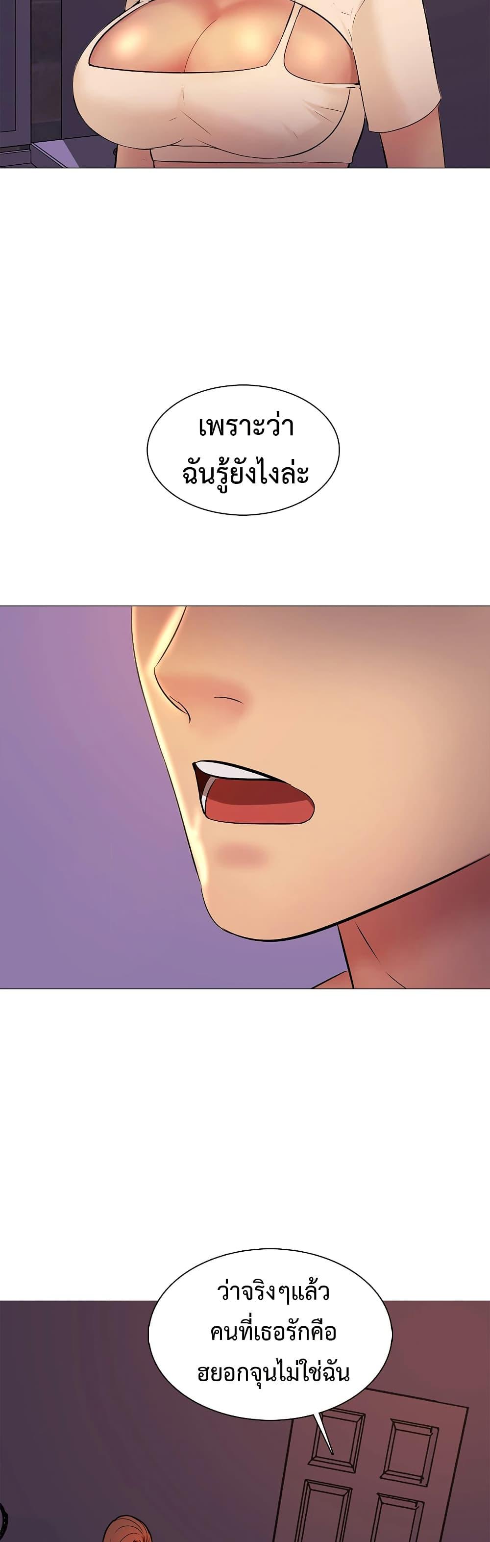 Doujin-Lc- อ่าน โดจิน มังฮวา เกาหลี ญี่ปุ่น จีน แปลไทย Friend’s Woman ตอนที่ 1 2 3 4 5 6 7 8 9 10 11 12 13 14 ฟรี ไม่มีโฆษณา อ่าน โดจิน Manhwa เกาหลี ญี่ปุ่น จีน เรามีครบ คัดมาให้เน้นๆ โดจิน 18+ รับประกันความฟินโดย  Doujin Lc