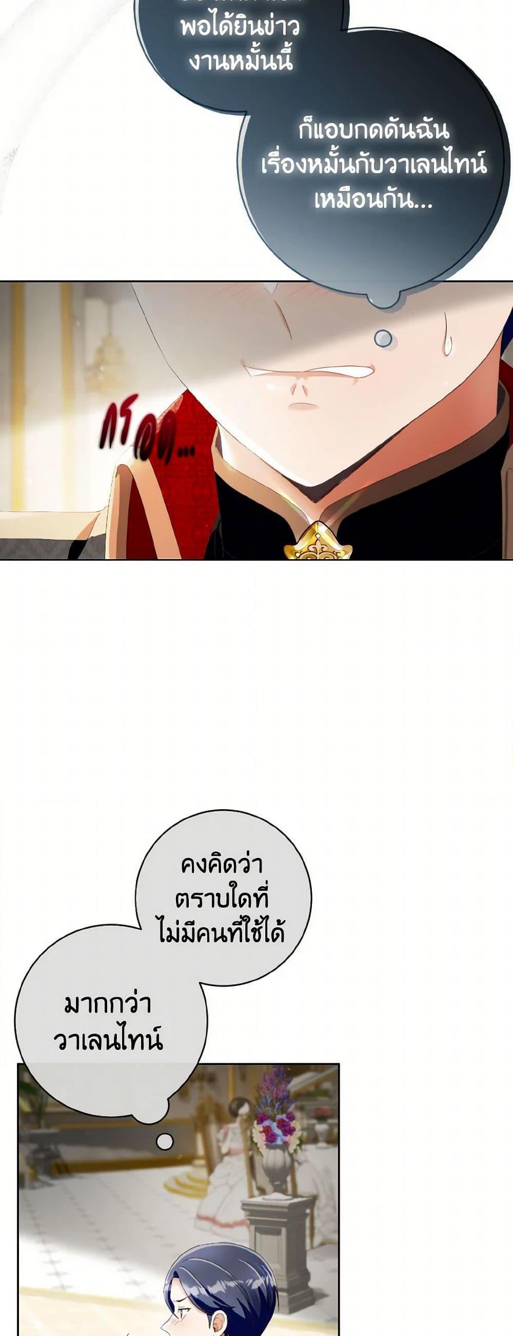 Manga-lc-com อ่านมังงะ อ่านการ์ตูน ออนไลน์ ฟรี I Will Remove Them From My Life ตอนที่ 1 2 3 4 5 6 7 8 9 10 11 12 13 14 ฟรี ไม่มีโฆษณา Manga-lc - อ่าน มังงะ อ่าน การ์ตูน ออนไลน์ อ่านมังงะ ฟรี