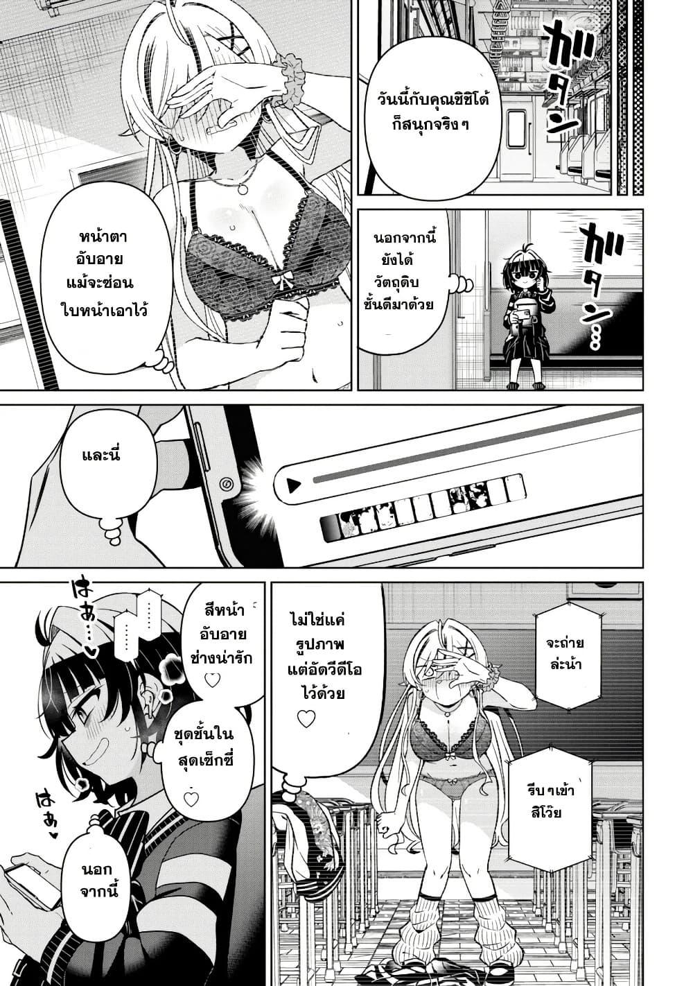 Manga-lc-com อ่านมังงะ อ่านการ์ตูน ออนไลน์ ฟรี Ijimete Ijirarete ตอนที่ 1 2 3 4 5 6 7 8 9 10 11 12 13 14 ฟรี ไม่มีโฆษณา Manga-lc - อ่าน มังงะ อ่าน การ์ตูน ออนไลน์ อ่านมังงะ ฟรี